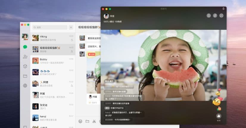 wechat.jpg
